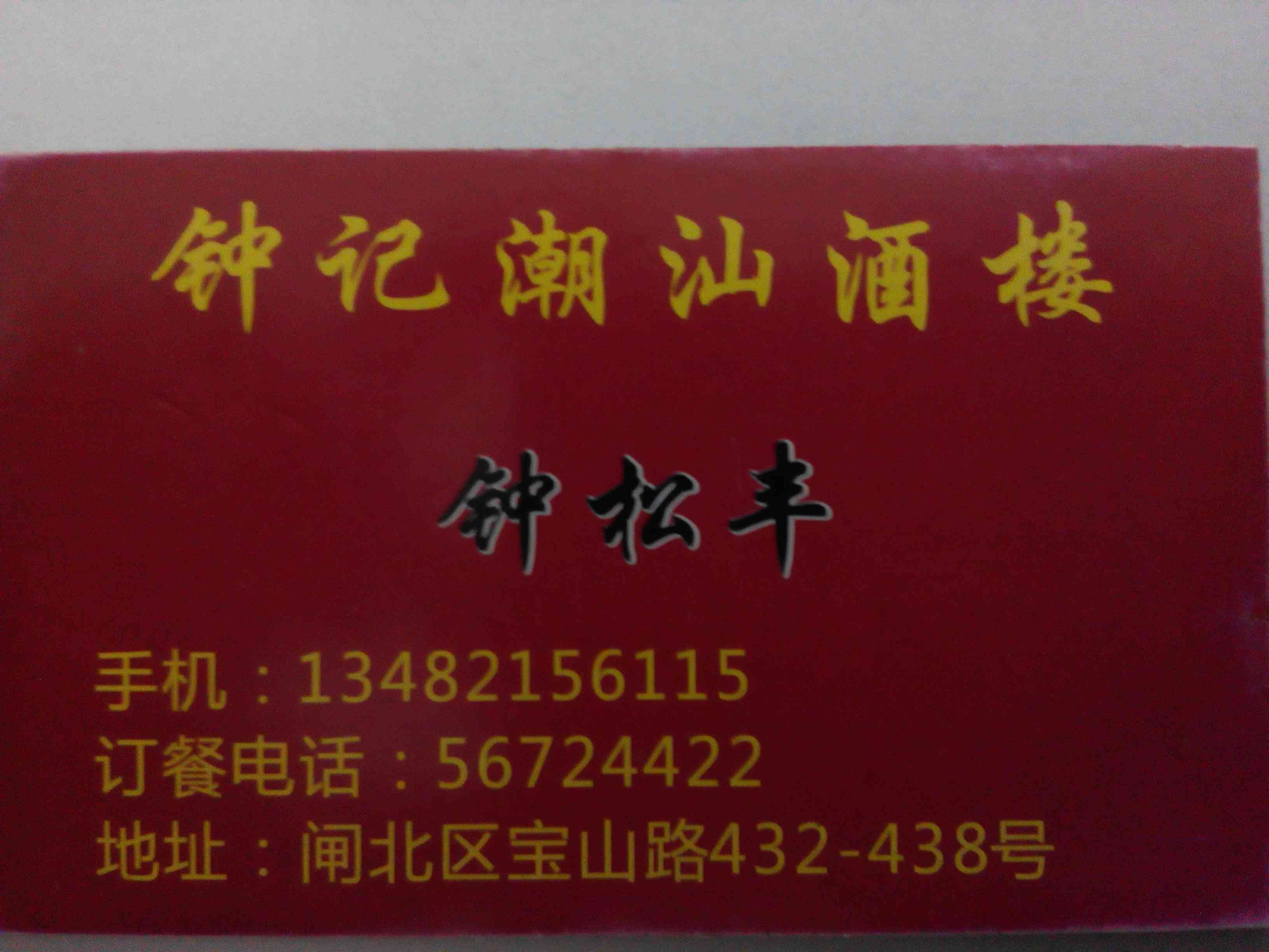 1416829792543.jpg