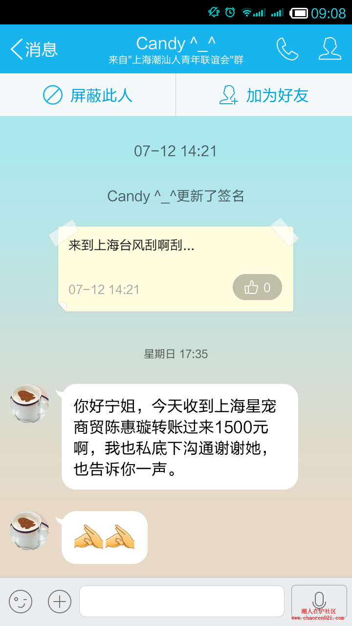 Screenshot_2015-08-19-09-08-02.png