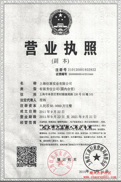 QQͼƬ20170415092458.jpg