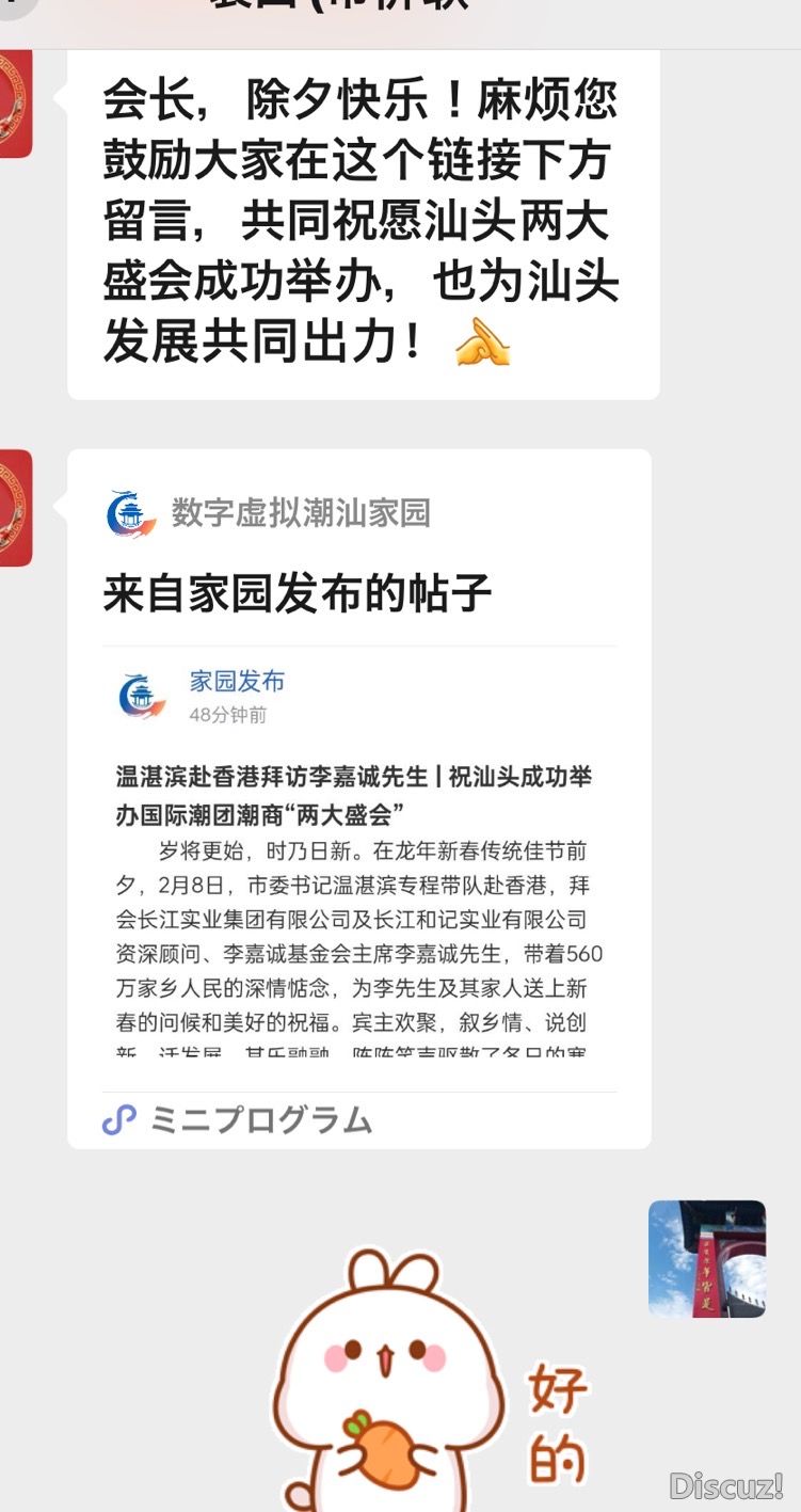 Weixin Image_20240209210005.jpg