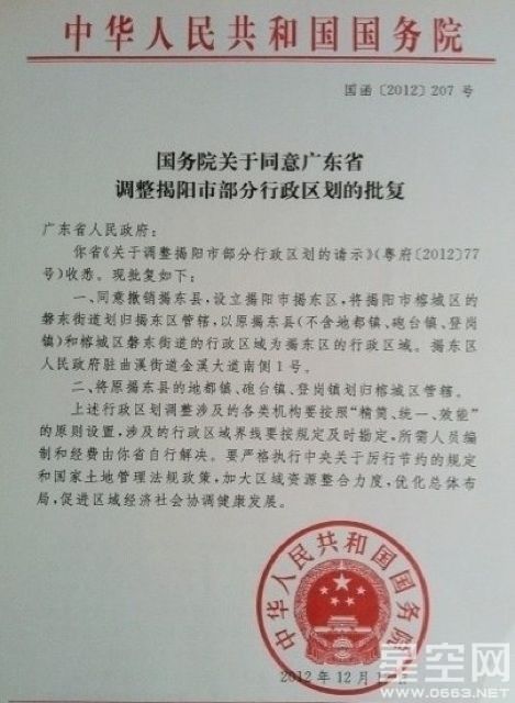 104352hnmobgsomgjqlo70.jpg
