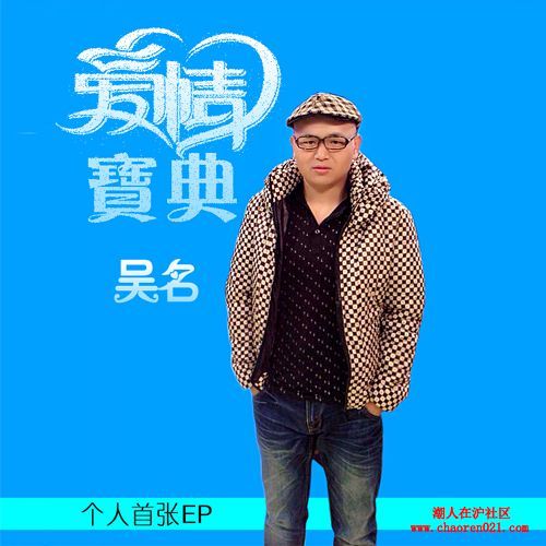 liu088.jpg